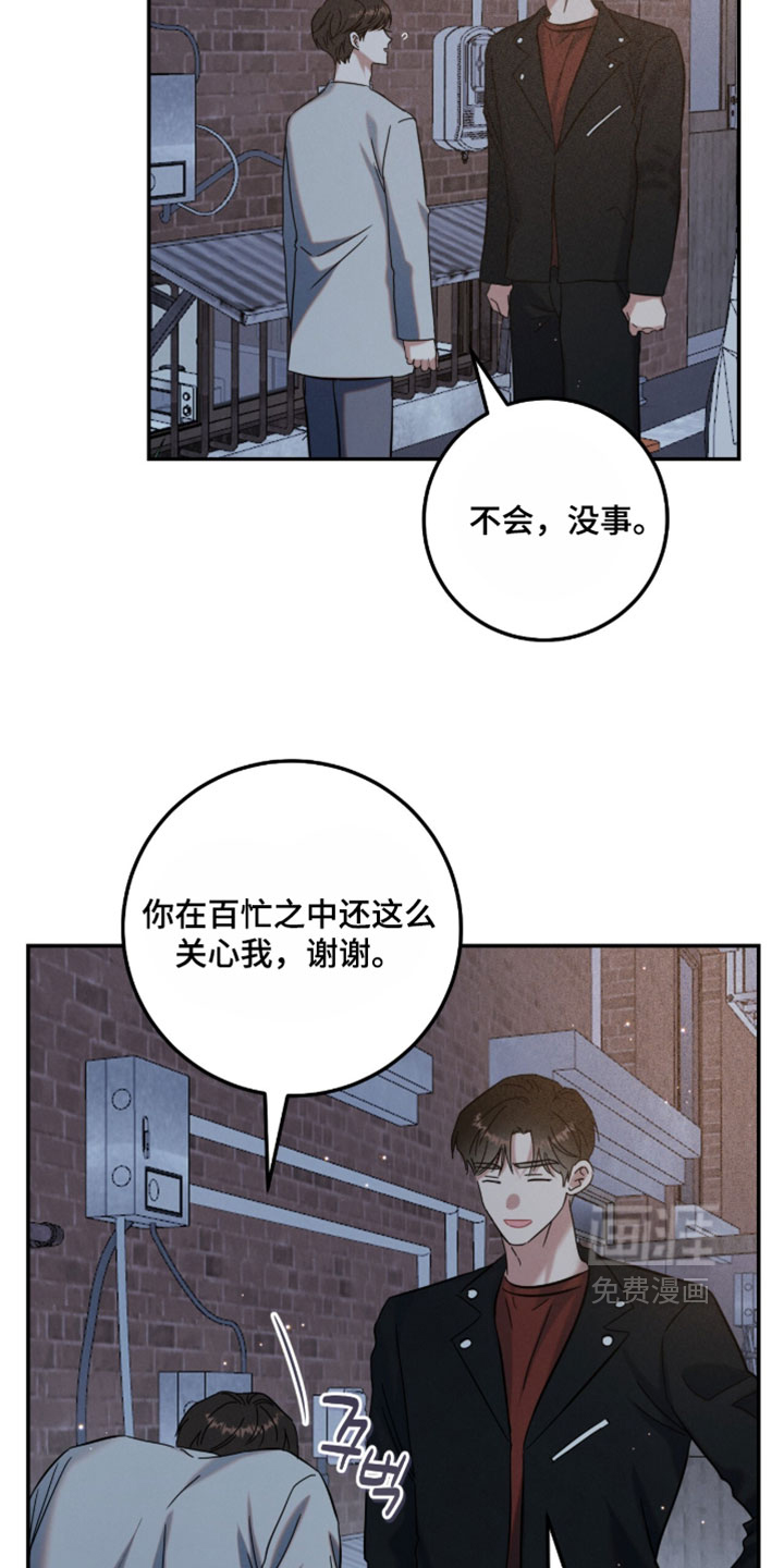 第45话7