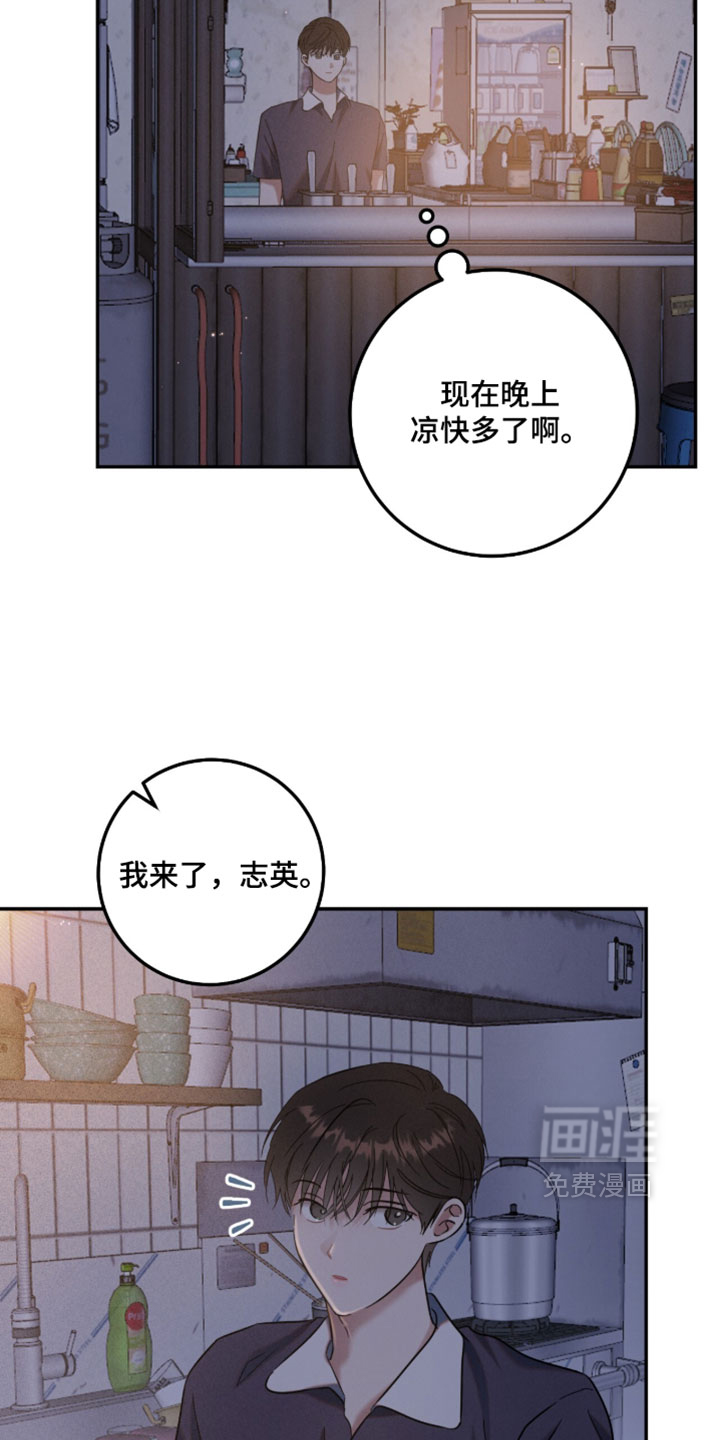 第45话21