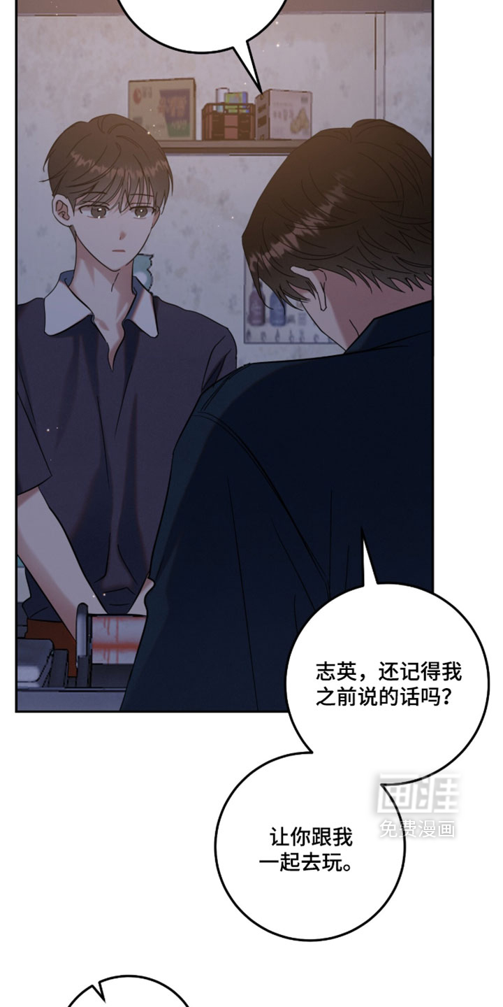 第45话31