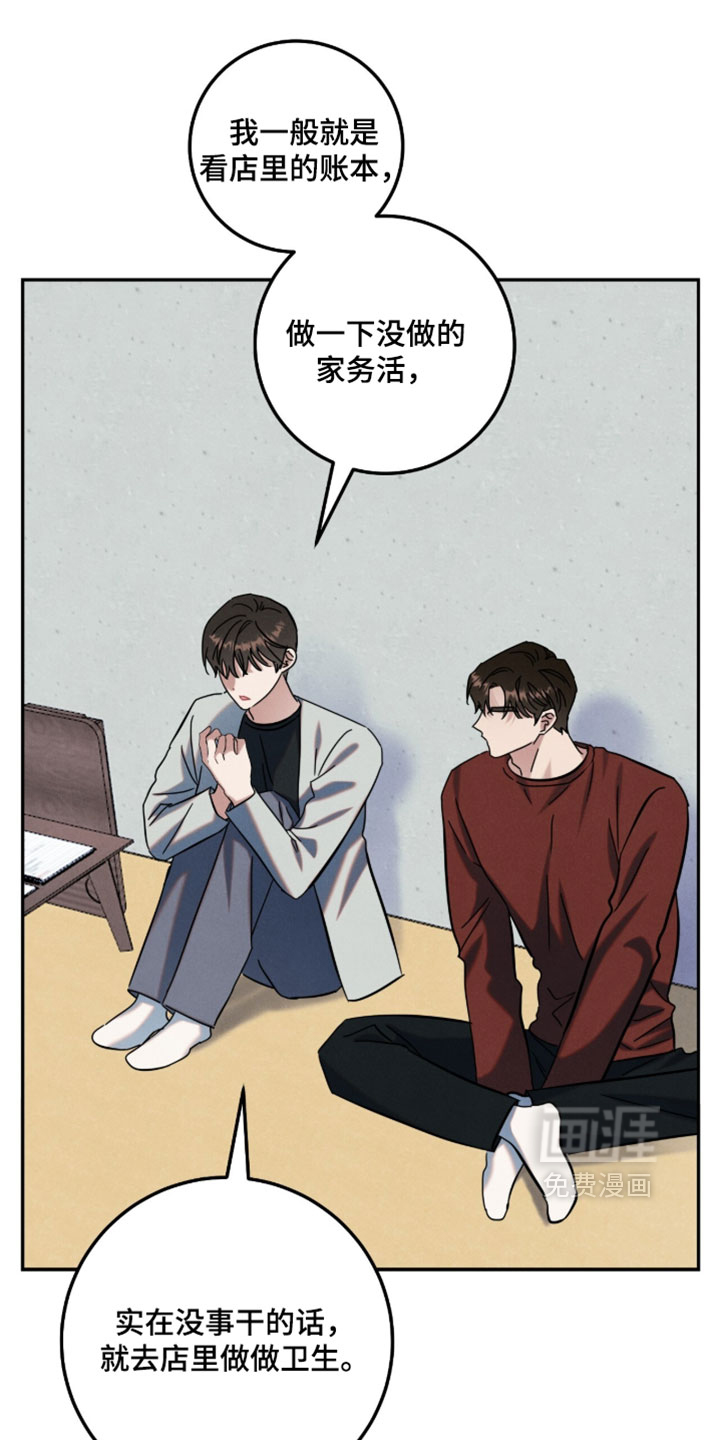 第45话1