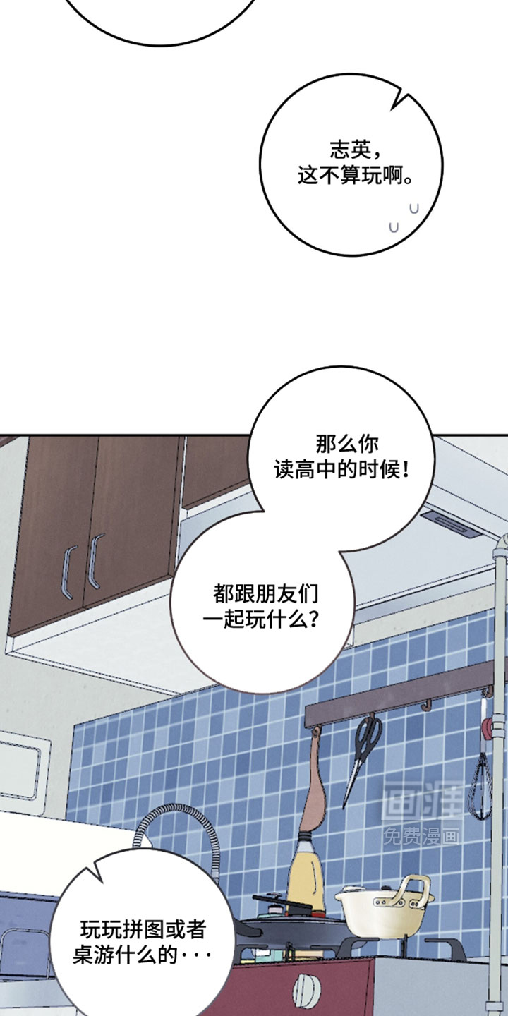 第45话2