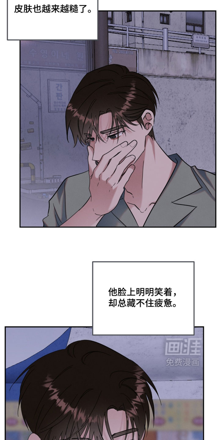 第45话17