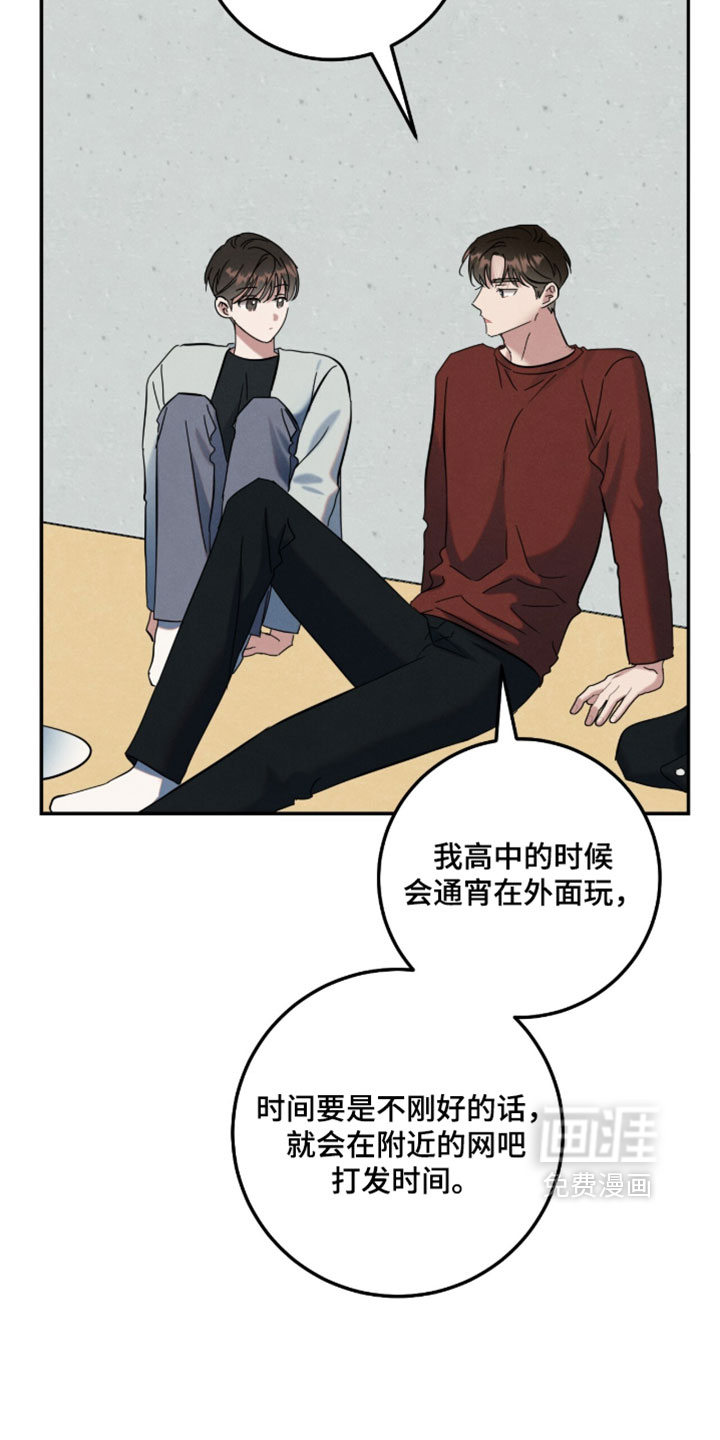 第44话3