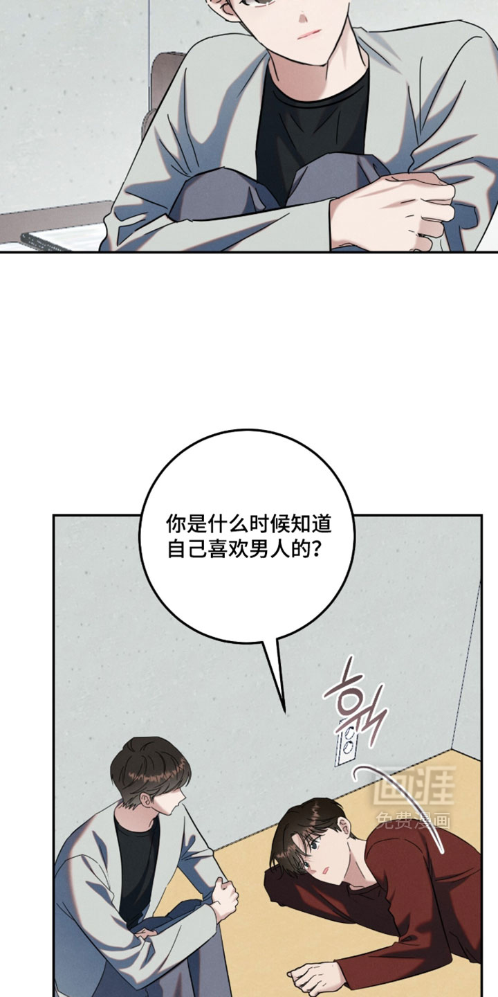 第44话14