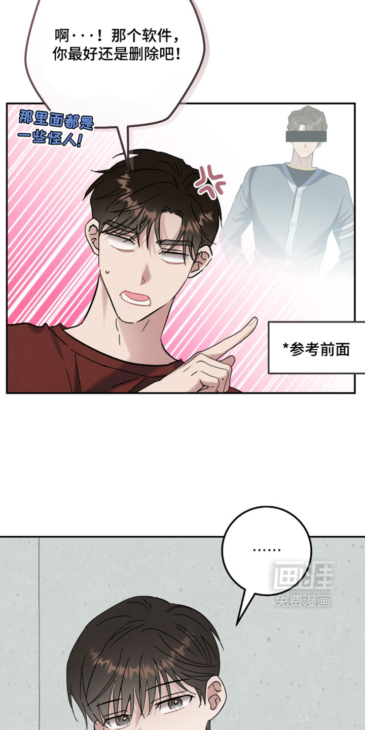第44话28