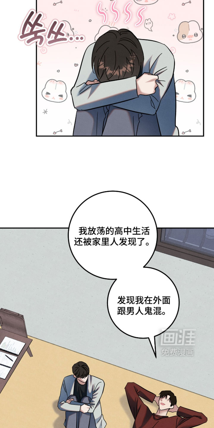 第44话11