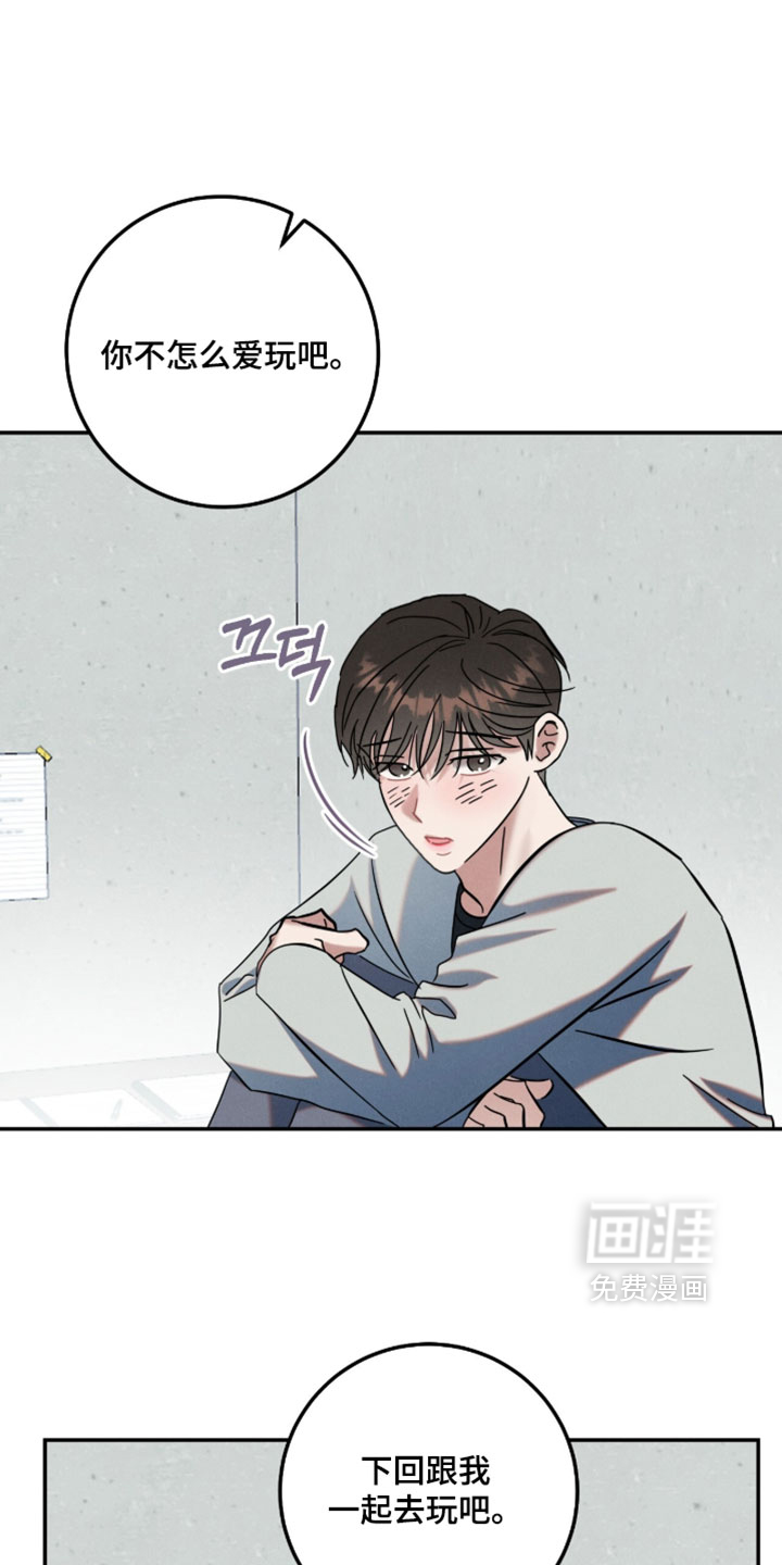 第44话26