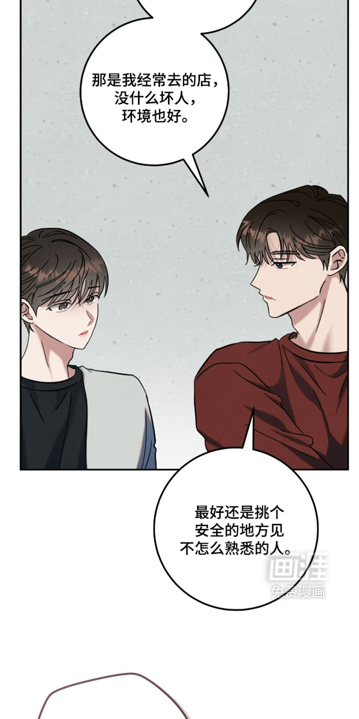 第44话27