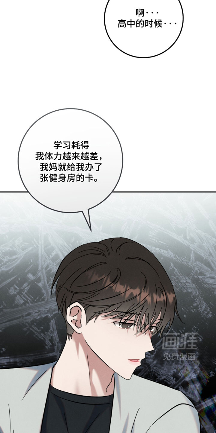 第44话16