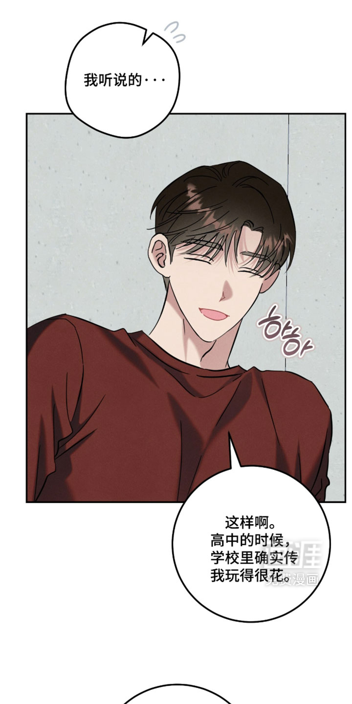 第44话5