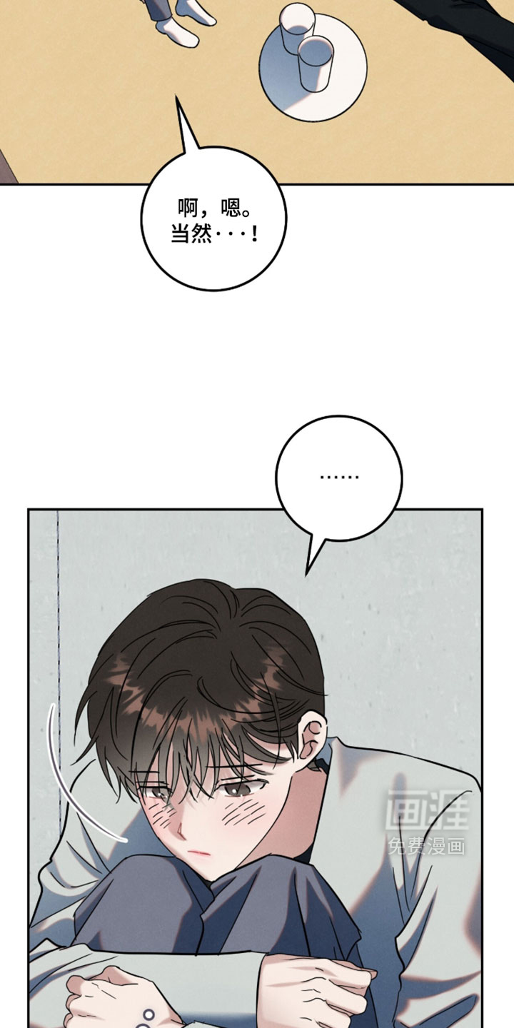 第44话8