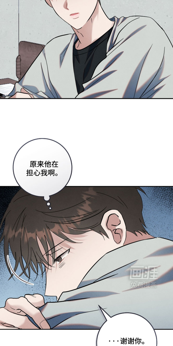 第44话29