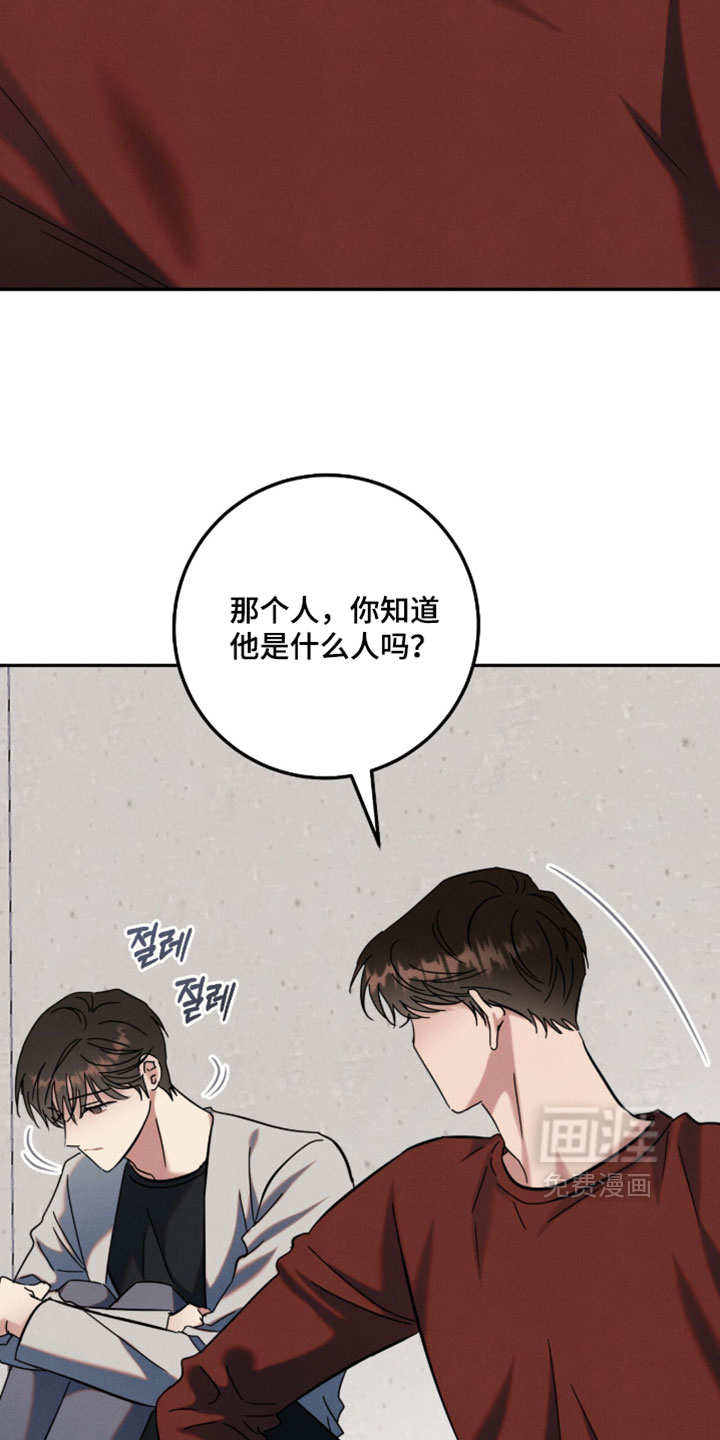 第44话24