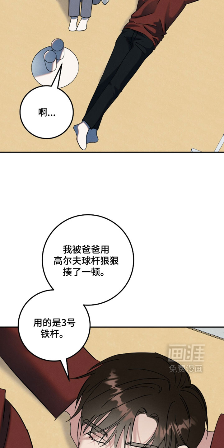 第44话12