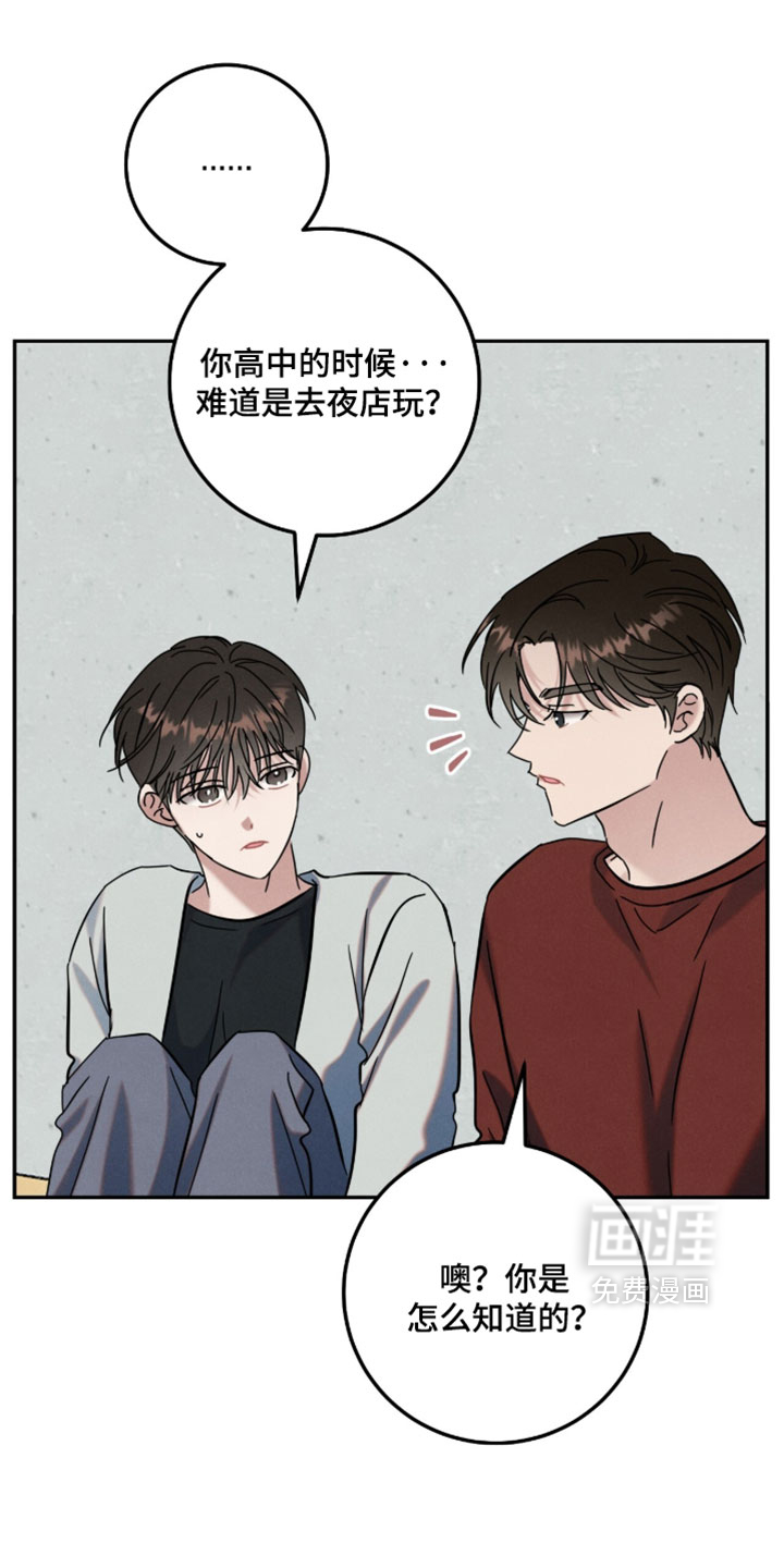 第44话4