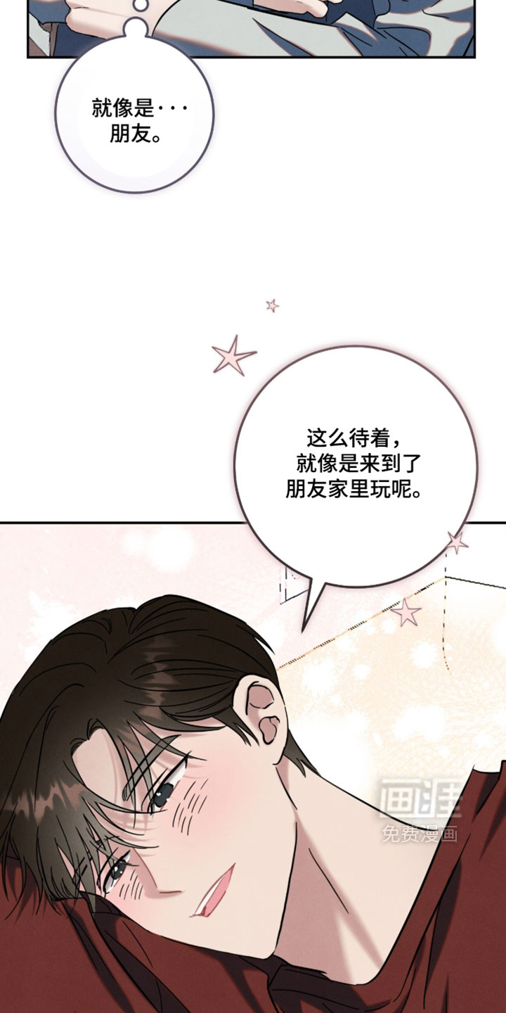 第44话9