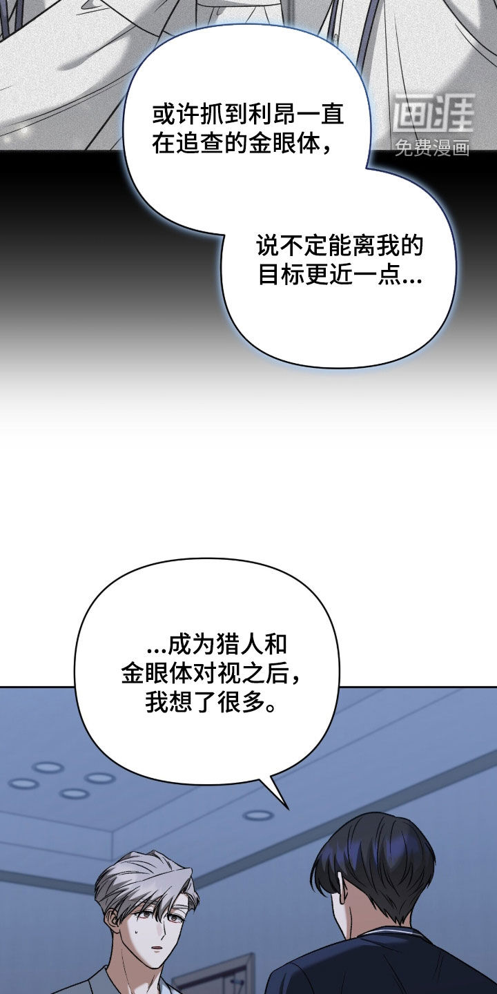 第49话29