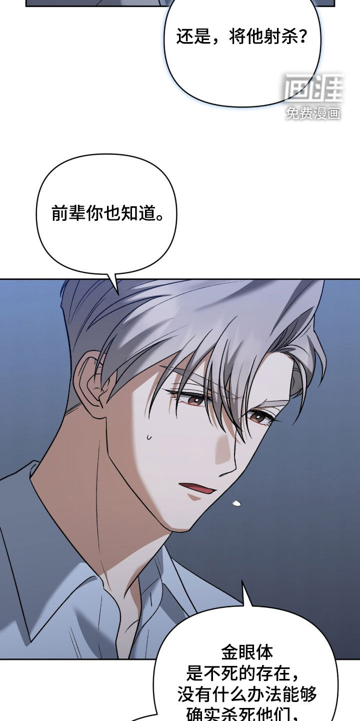 第49话19