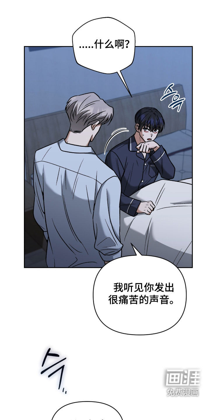 第49话3
