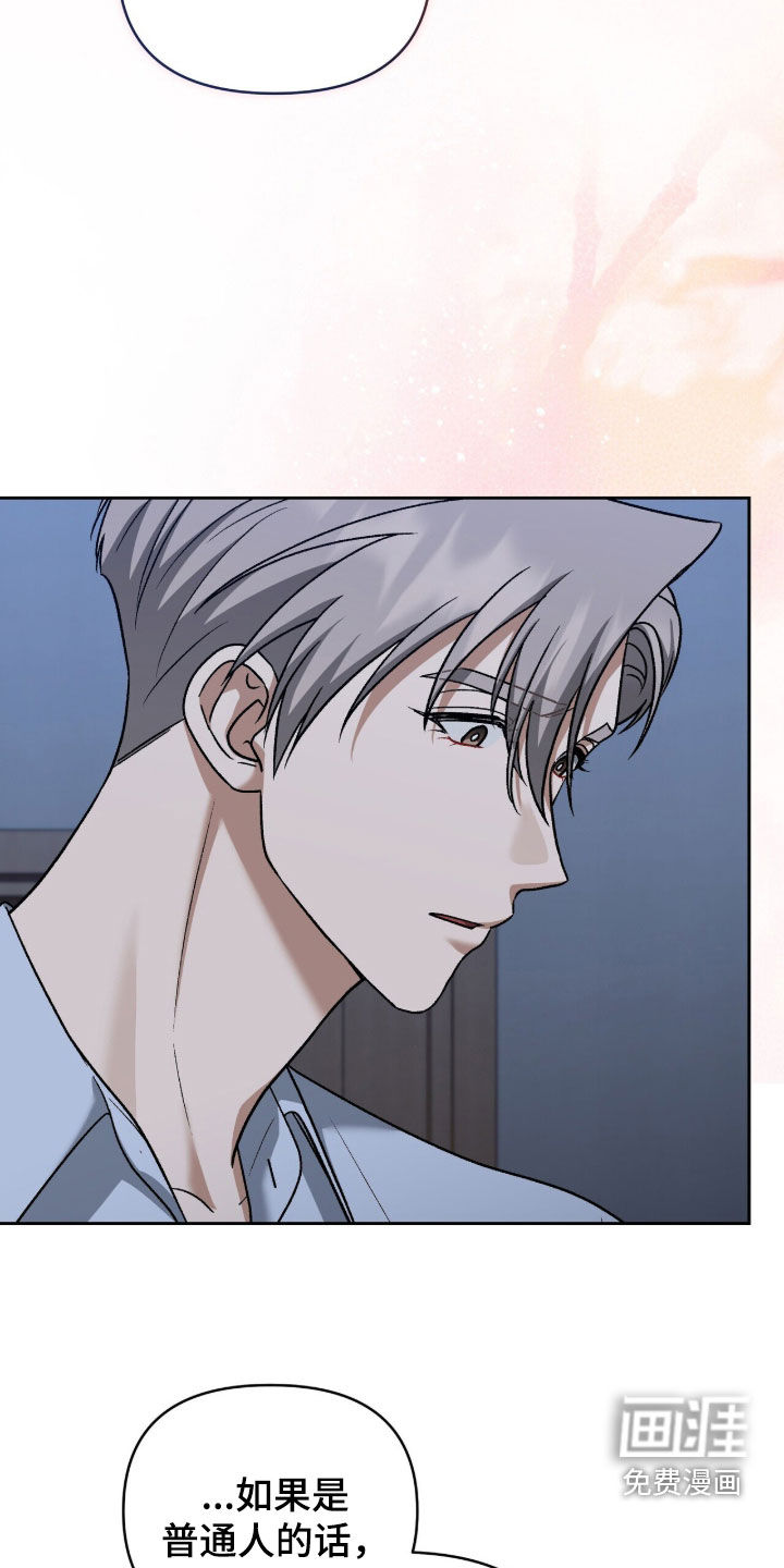 第49话11