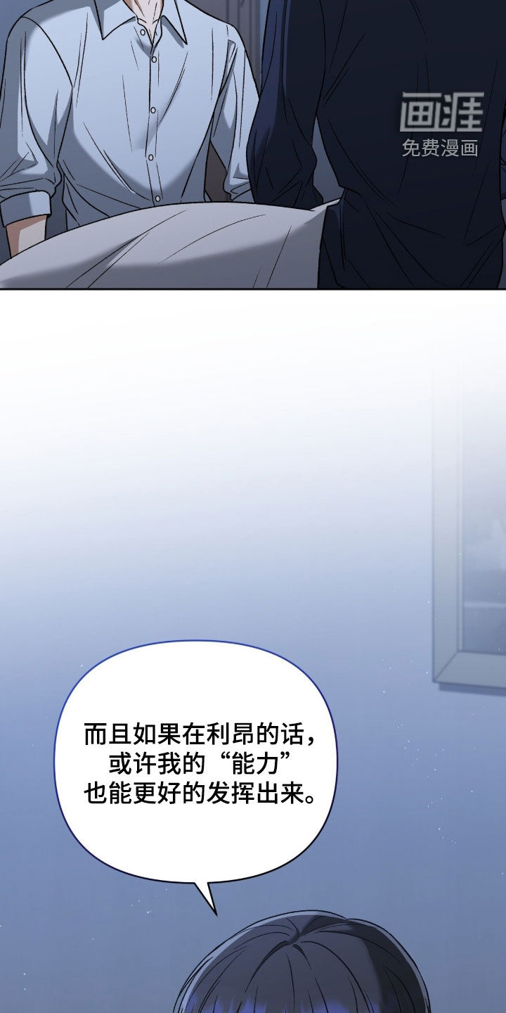 第49话30