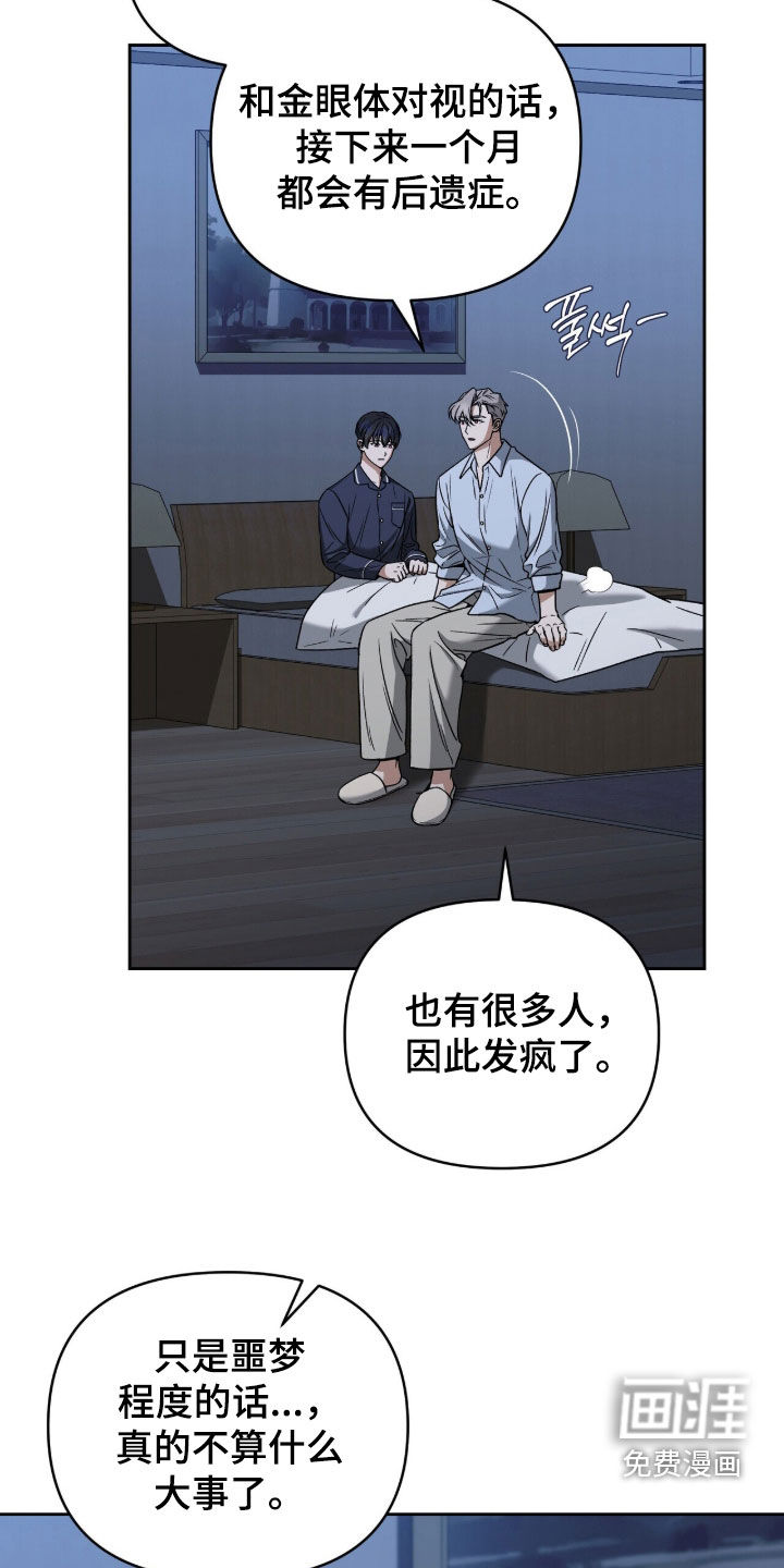 第49话12