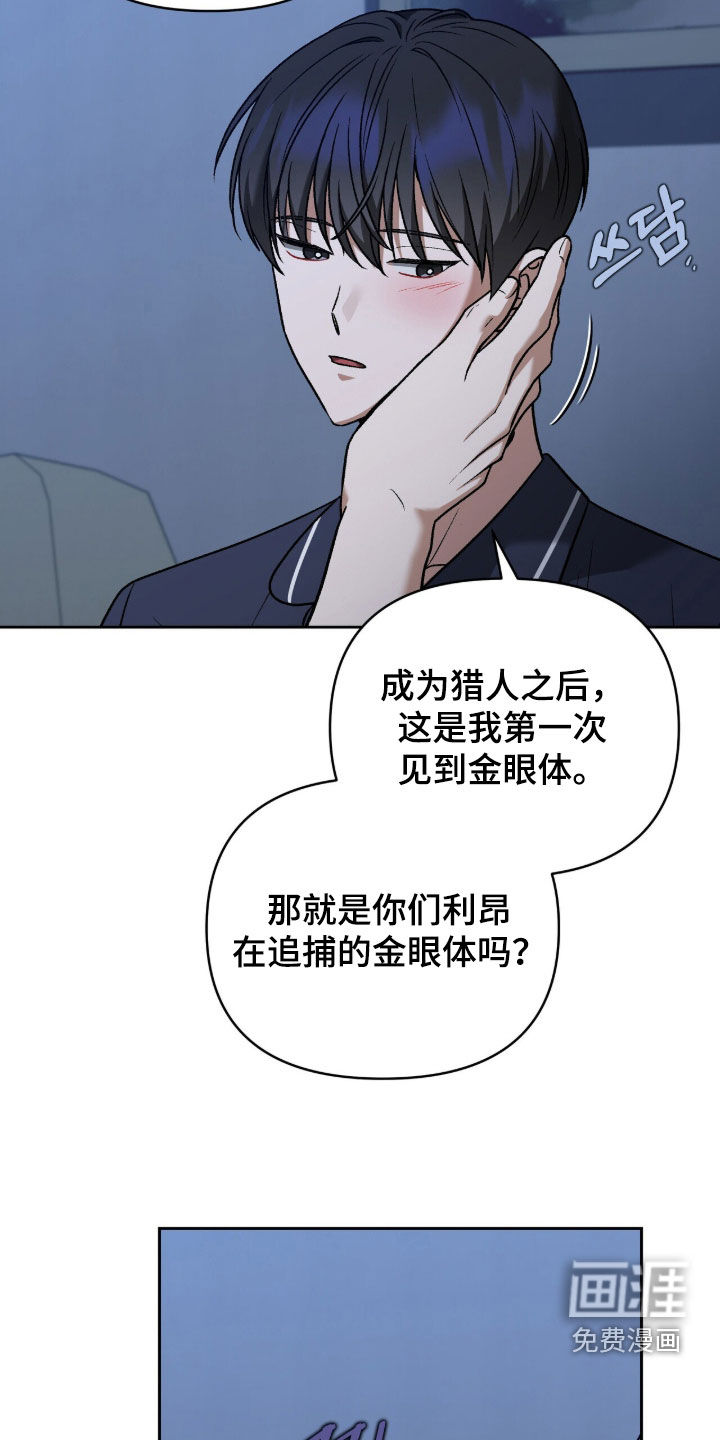 第49话13