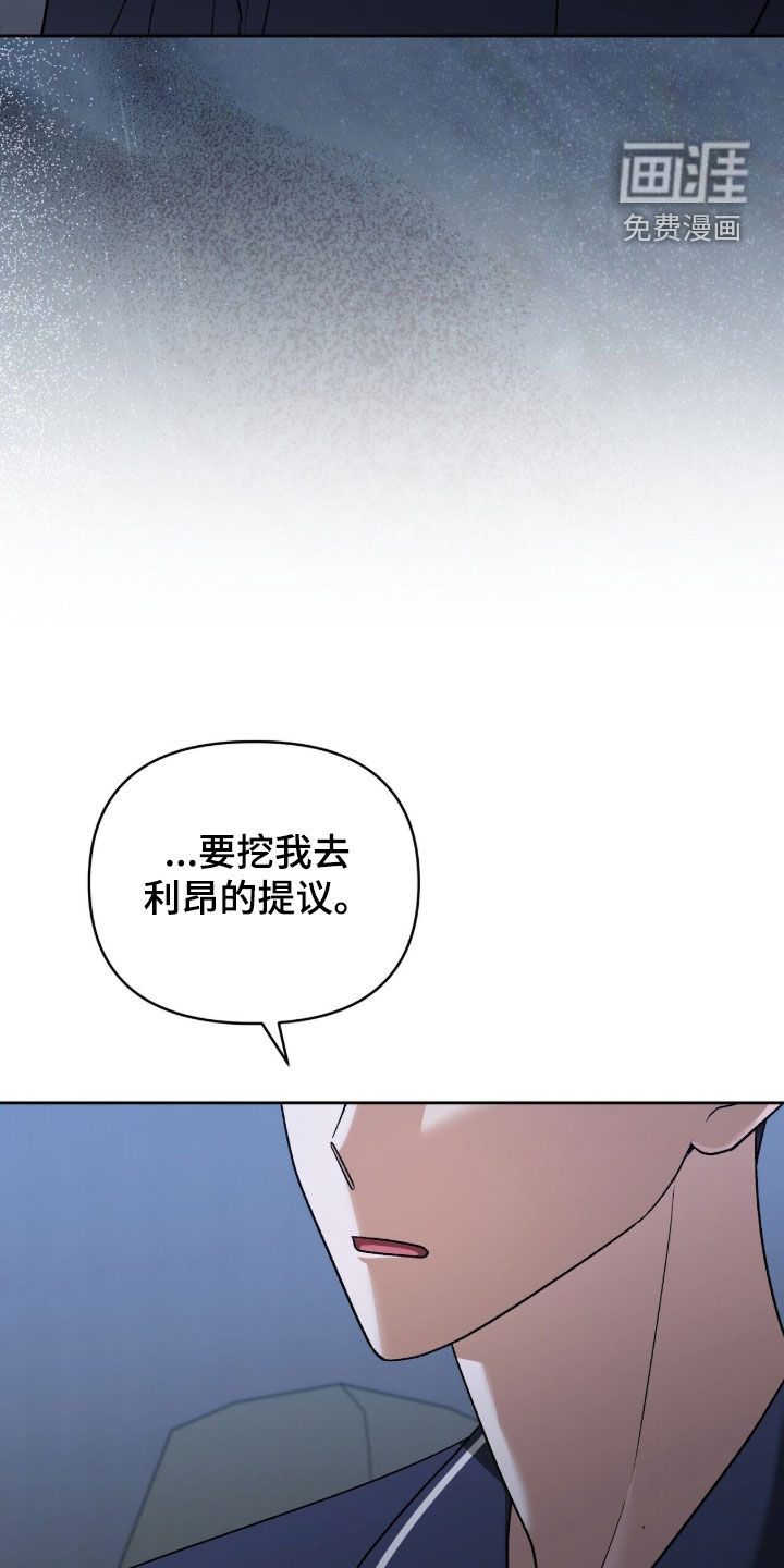 第49话23