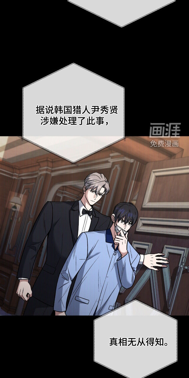第48话10