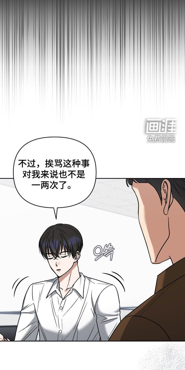 第48话16