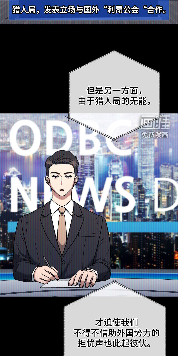 第48话9