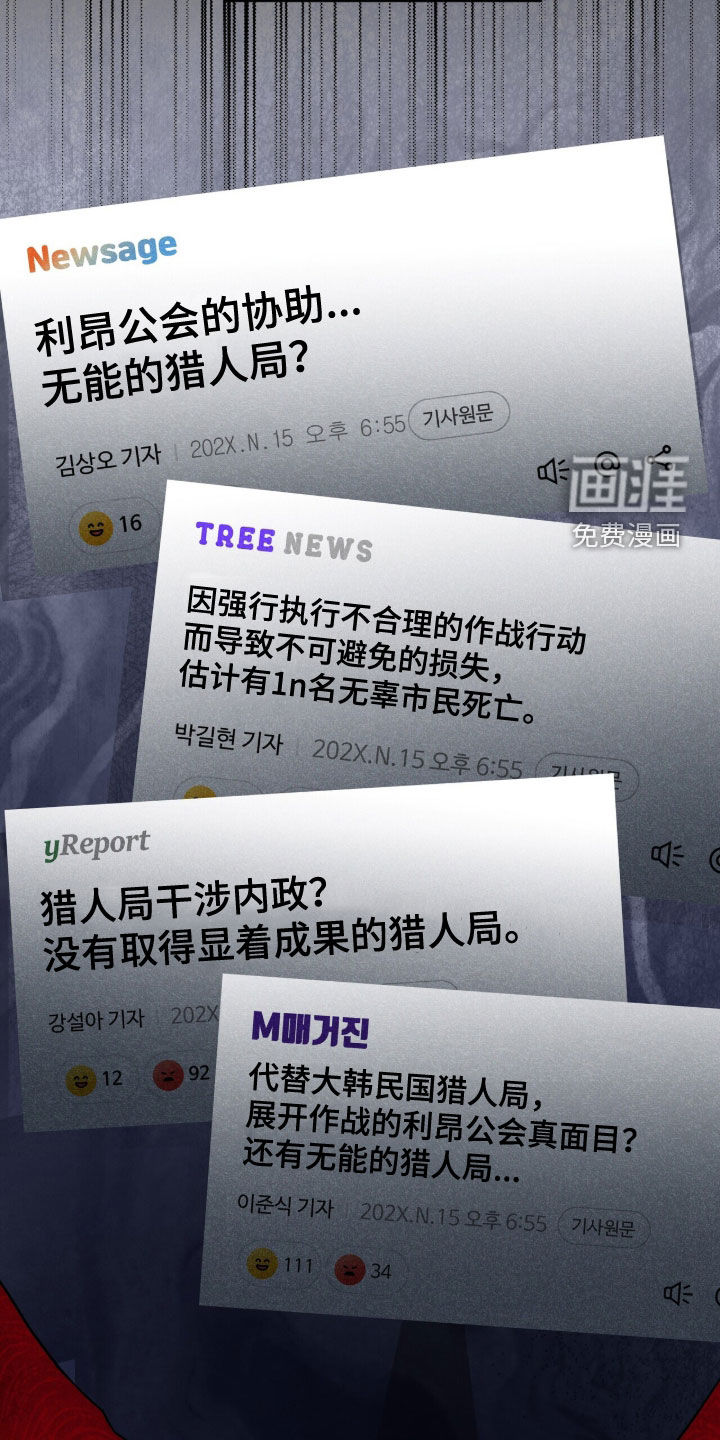 第48话13