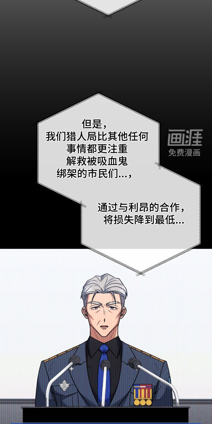 第48话8