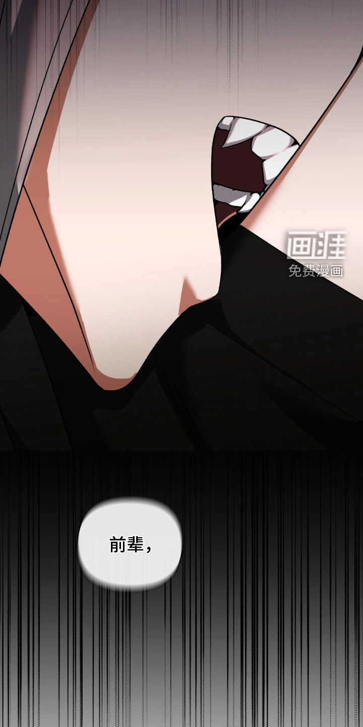 第48话31