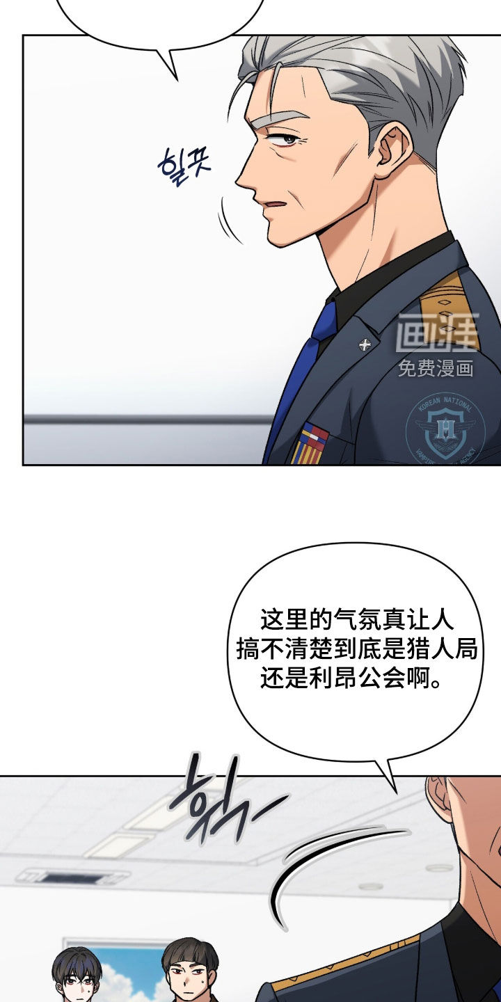 第48话4