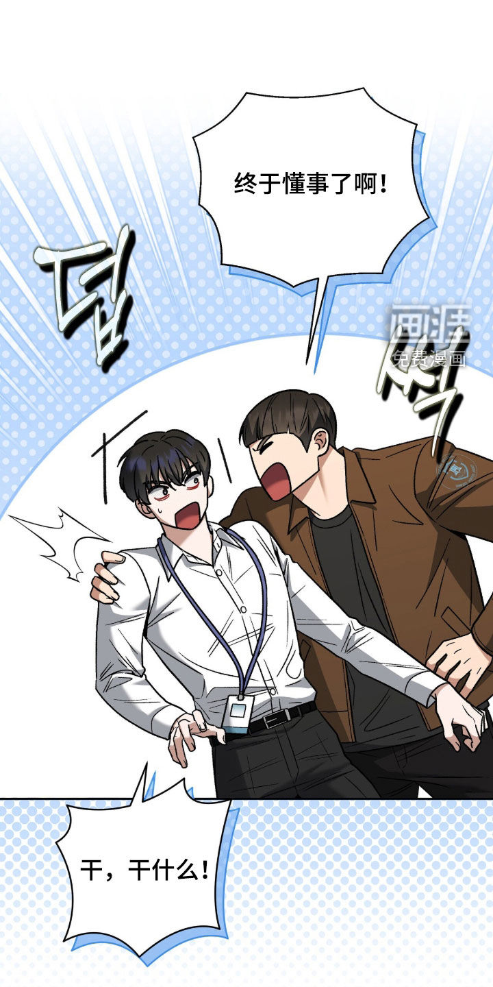 第48话22
