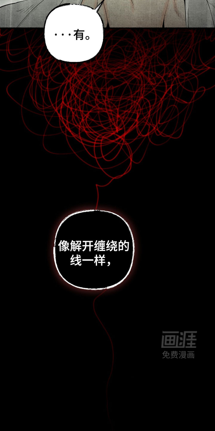 第77话16