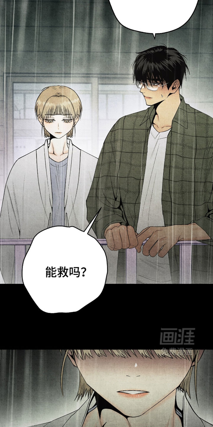 第77话15