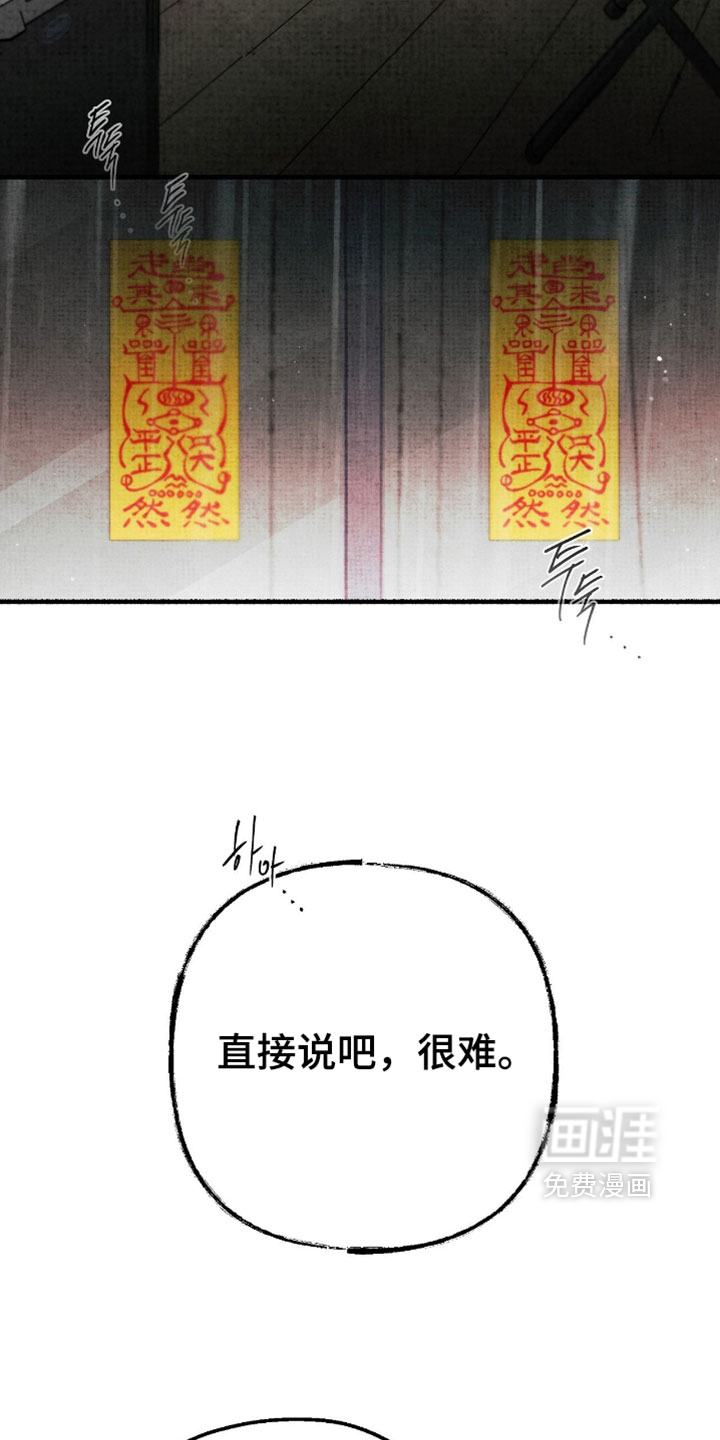 第77话11