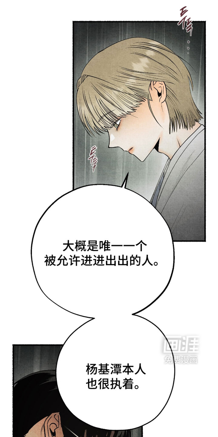 第77话13