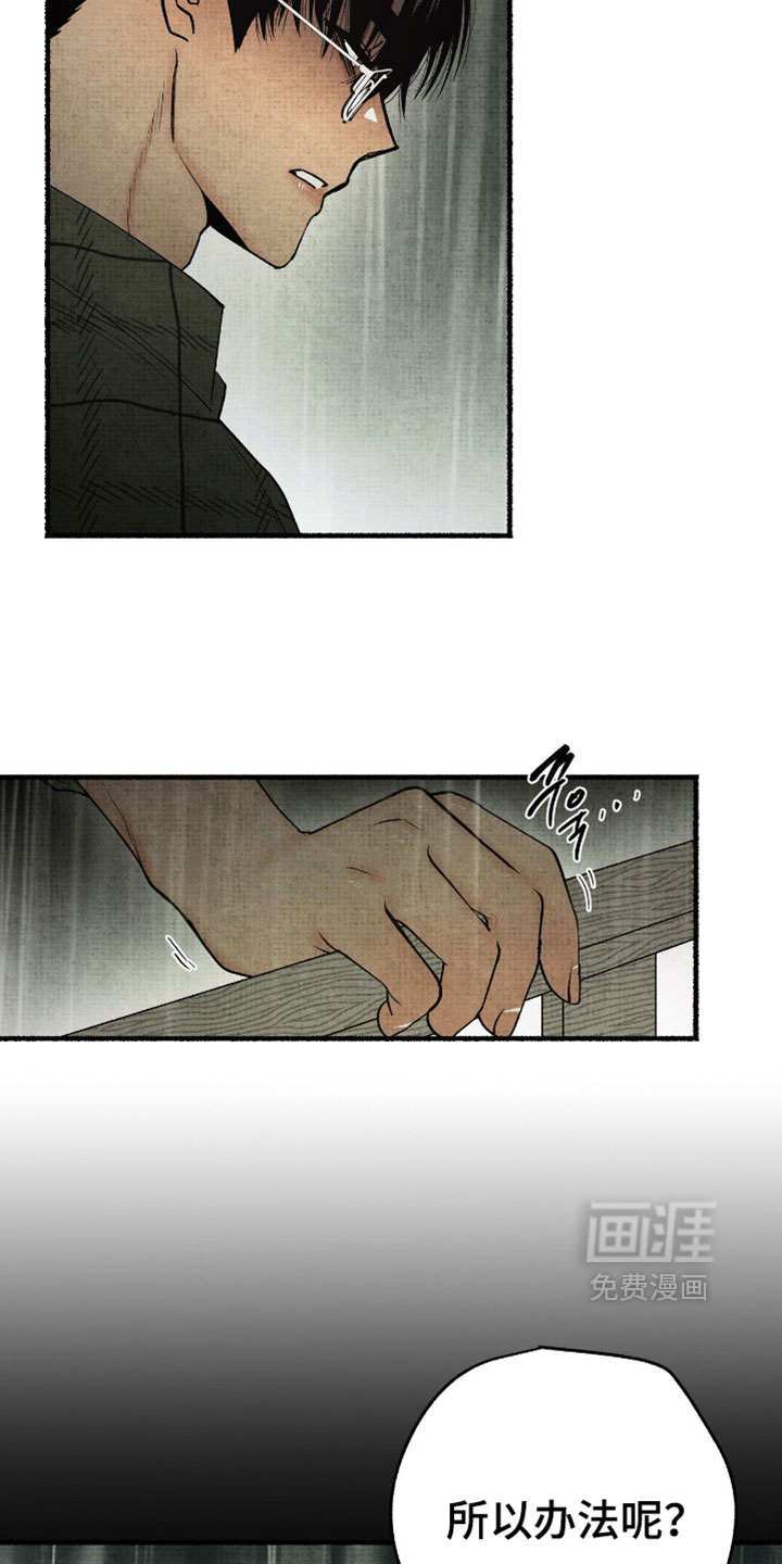 第77话14