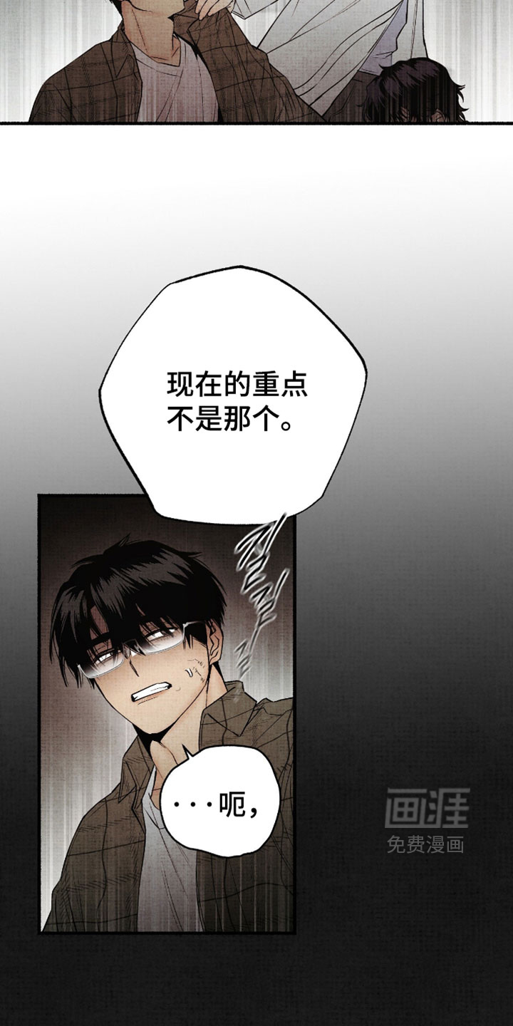 第77话8