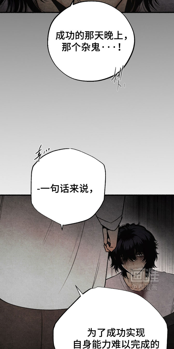 第77话1