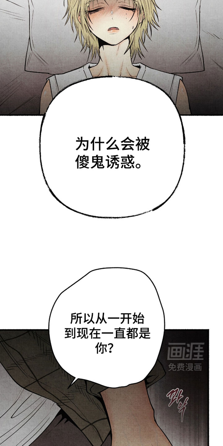 第77话4