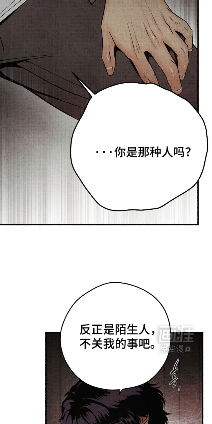 第77话5