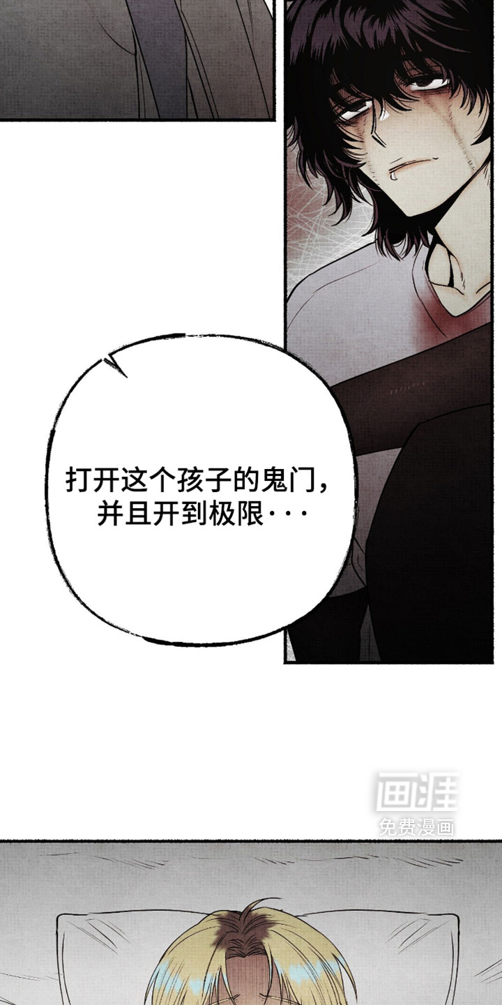 第77话3
