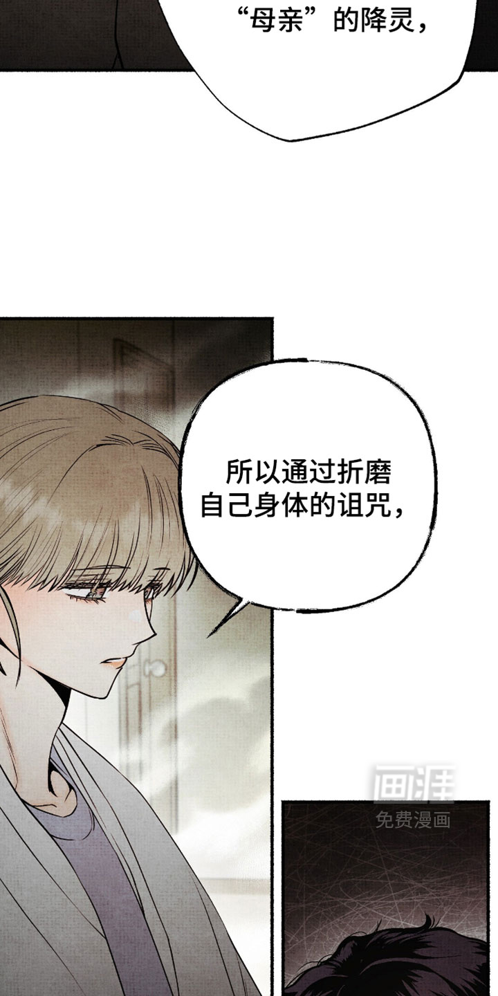第77话2
