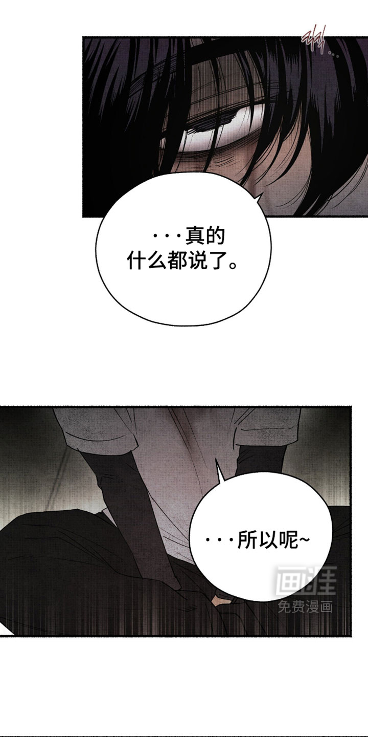 第76话2