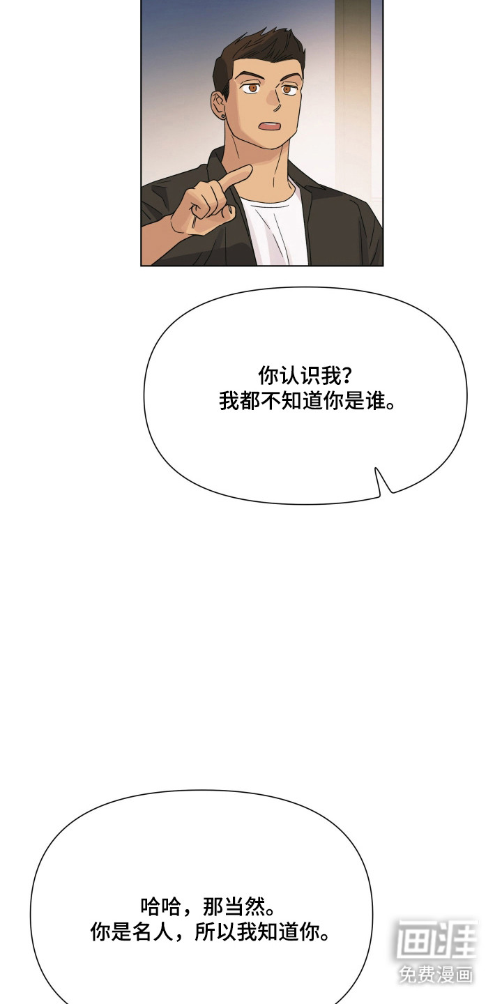 第63话12