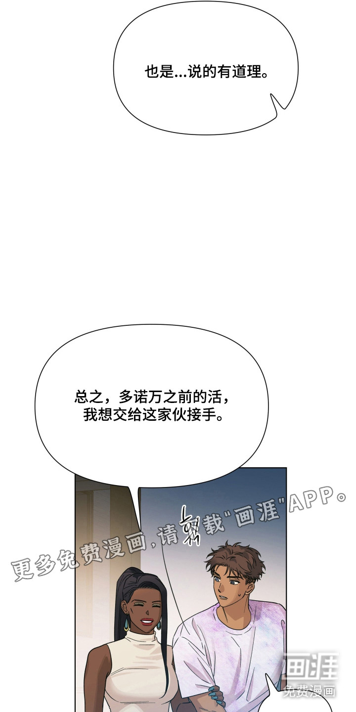 第63话5